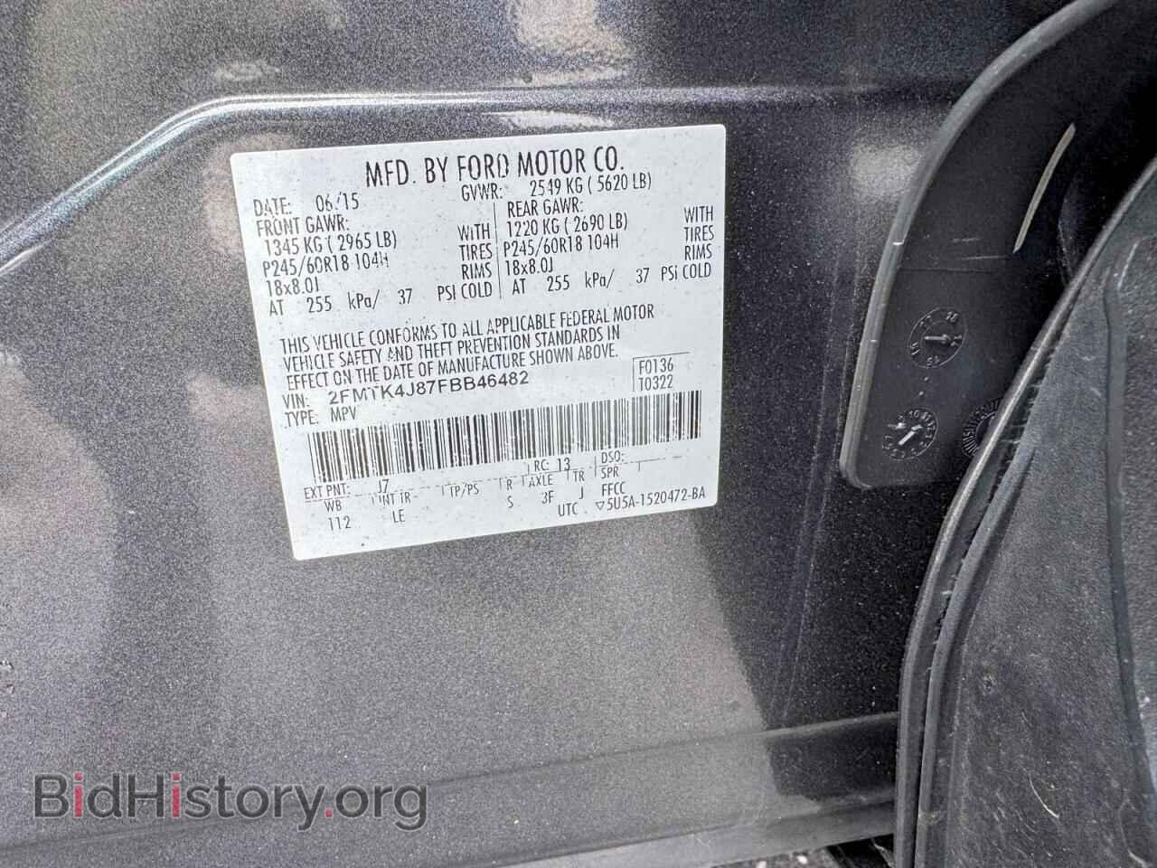 2015 FORD EDGE - VIN: 2FMTK4J87FBB46482 - Фото 12