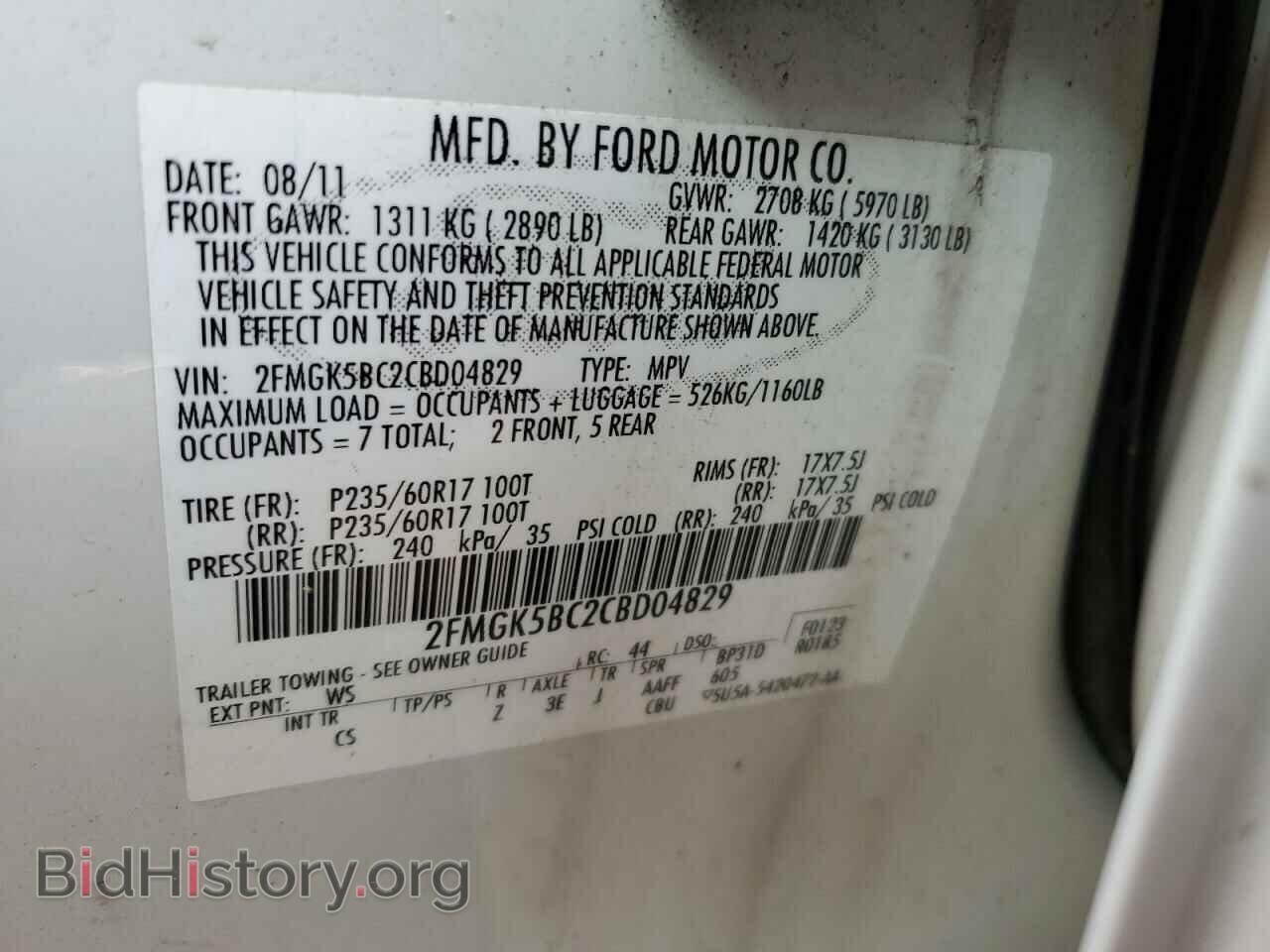 2012 FORD FLEX - VIN: 2FMGK5BC2CBD04829 - Photo 12