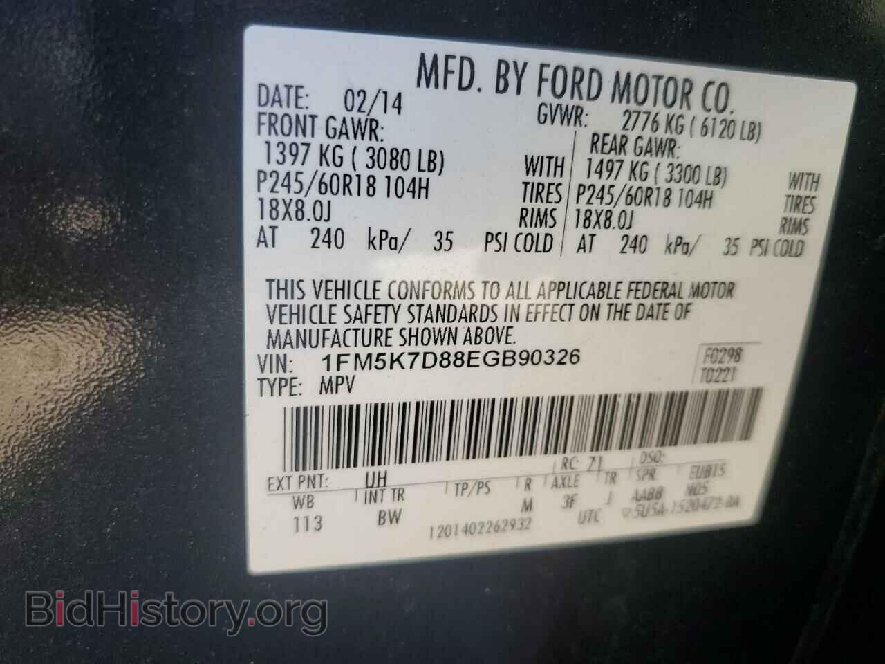 2014 FORD EXPLORER - VIN: 1FM5K7D88EGB90326 - Фото 13
