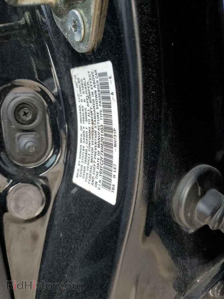 2017 HONDA CIVIC - VIN: 19XFC2F7XHE201103 - Фото 12