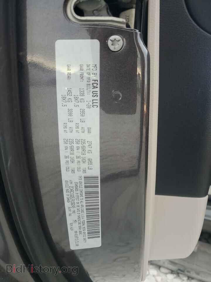 2020 CHRYSLER PACIFICA - VIN: 2C4RC1GG5LR156245 - Фото 14