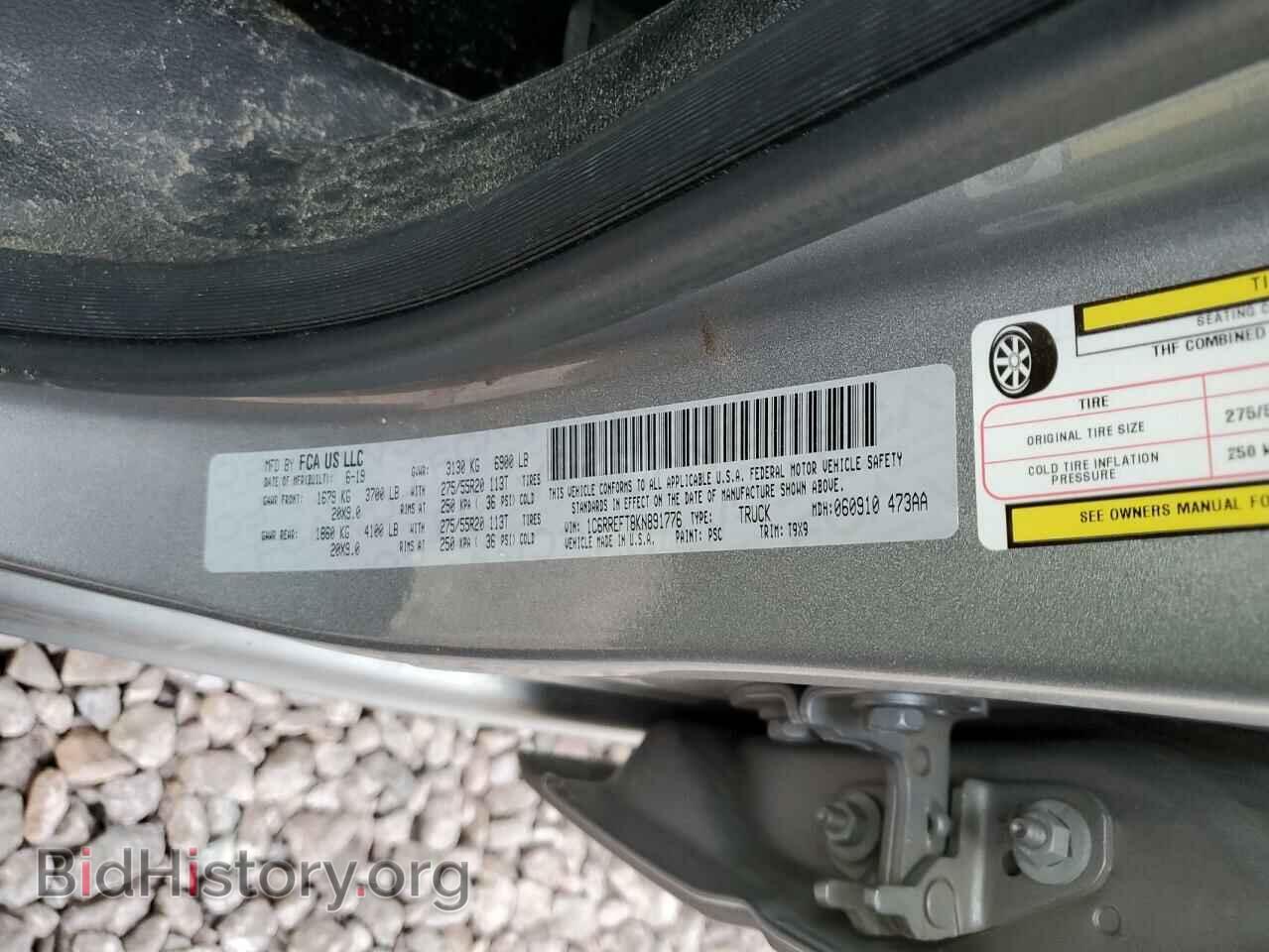 2019 RAM 1500 - VIN: 1C6RREFT8KN891776 - Photo 12