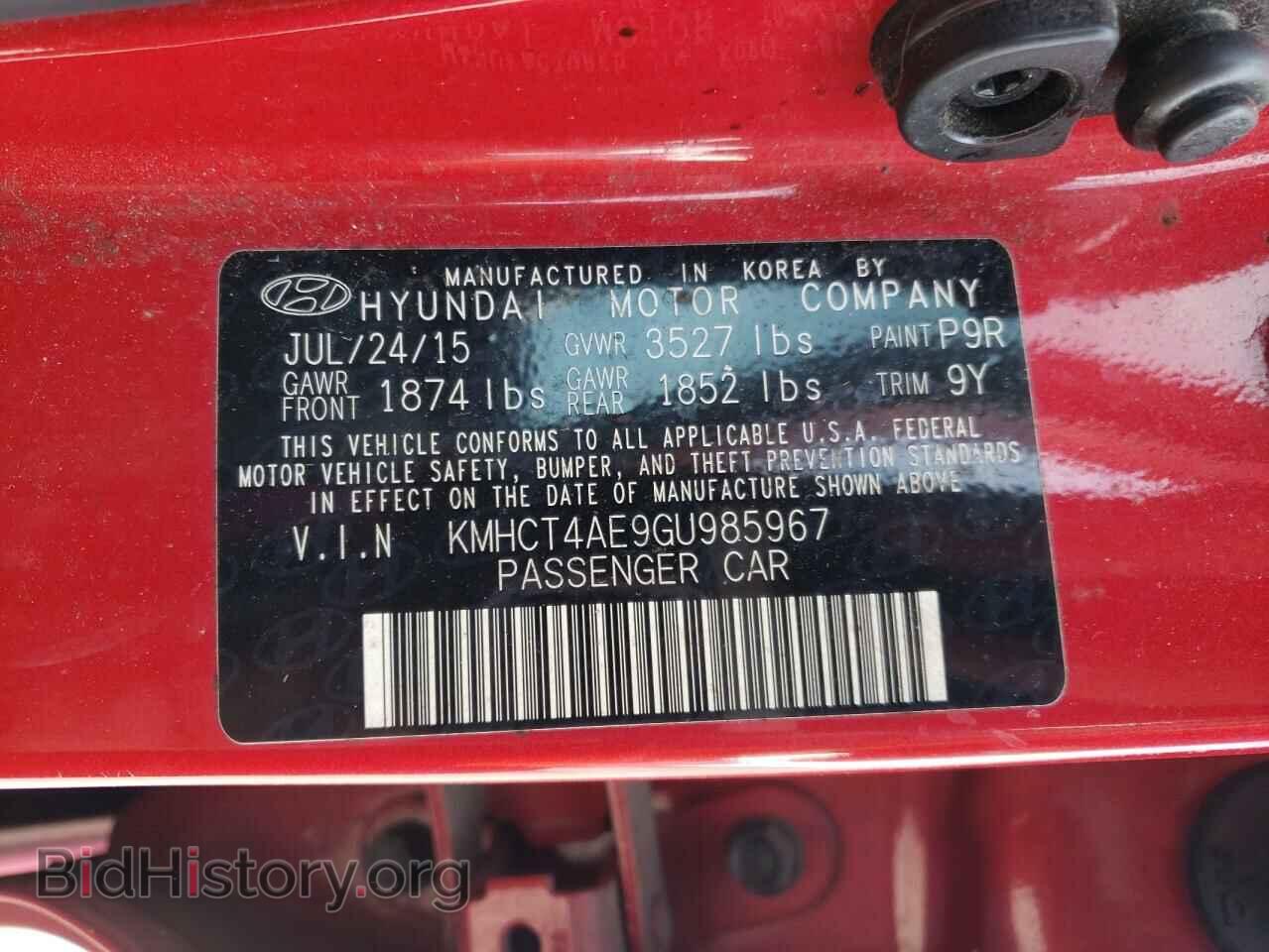 2016 HYUNDAI ACCENT - VIN: KMHCT4AE9GU985967 - Фото 12