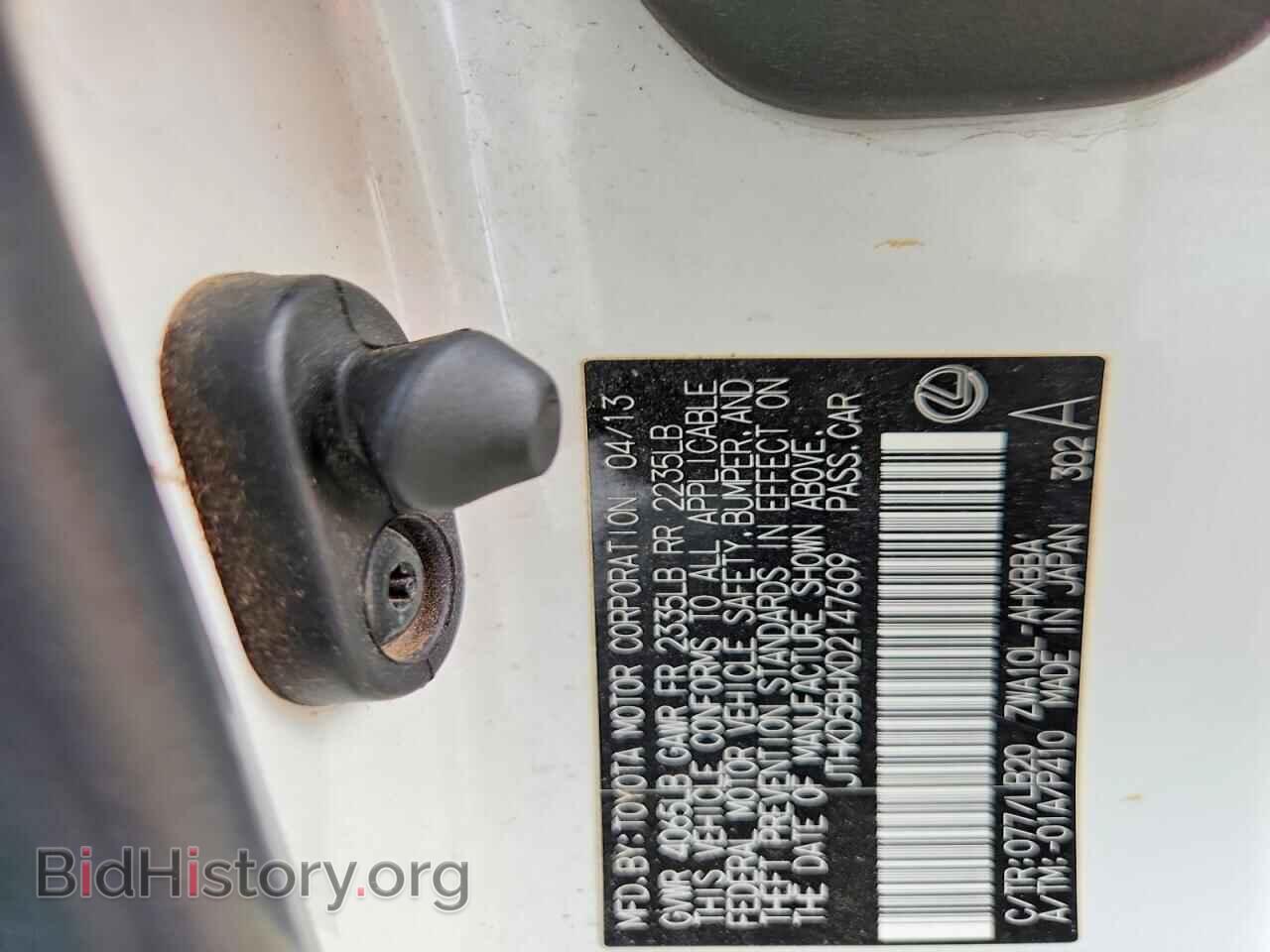 2013 LEXUS CT 200 - VIN: JTHKD5BHXD2147609 - Photo 13