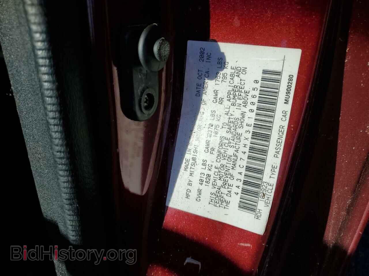 2003 MITSUBISHI ECLIPSE - VIN: 4A3AC74HX3E100650 - Фото 12