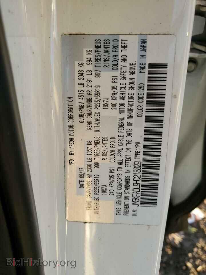 2017 MAZDA CX-5 - VIN: JM3KFADL9H0218829 - Фото 12