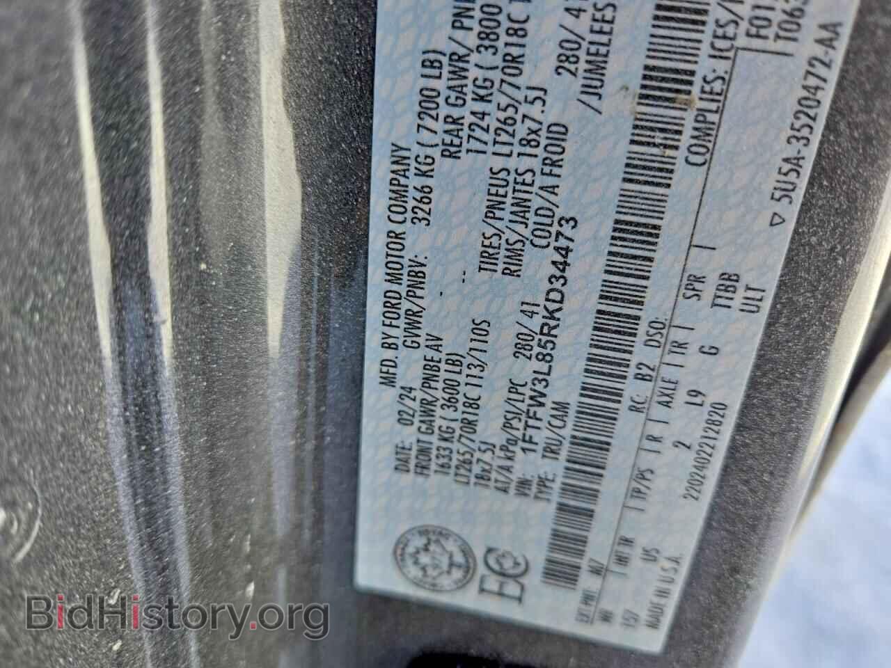 2024 FORD All Models - VIN: 1FTFW3L85RKD34473 - Photo 12