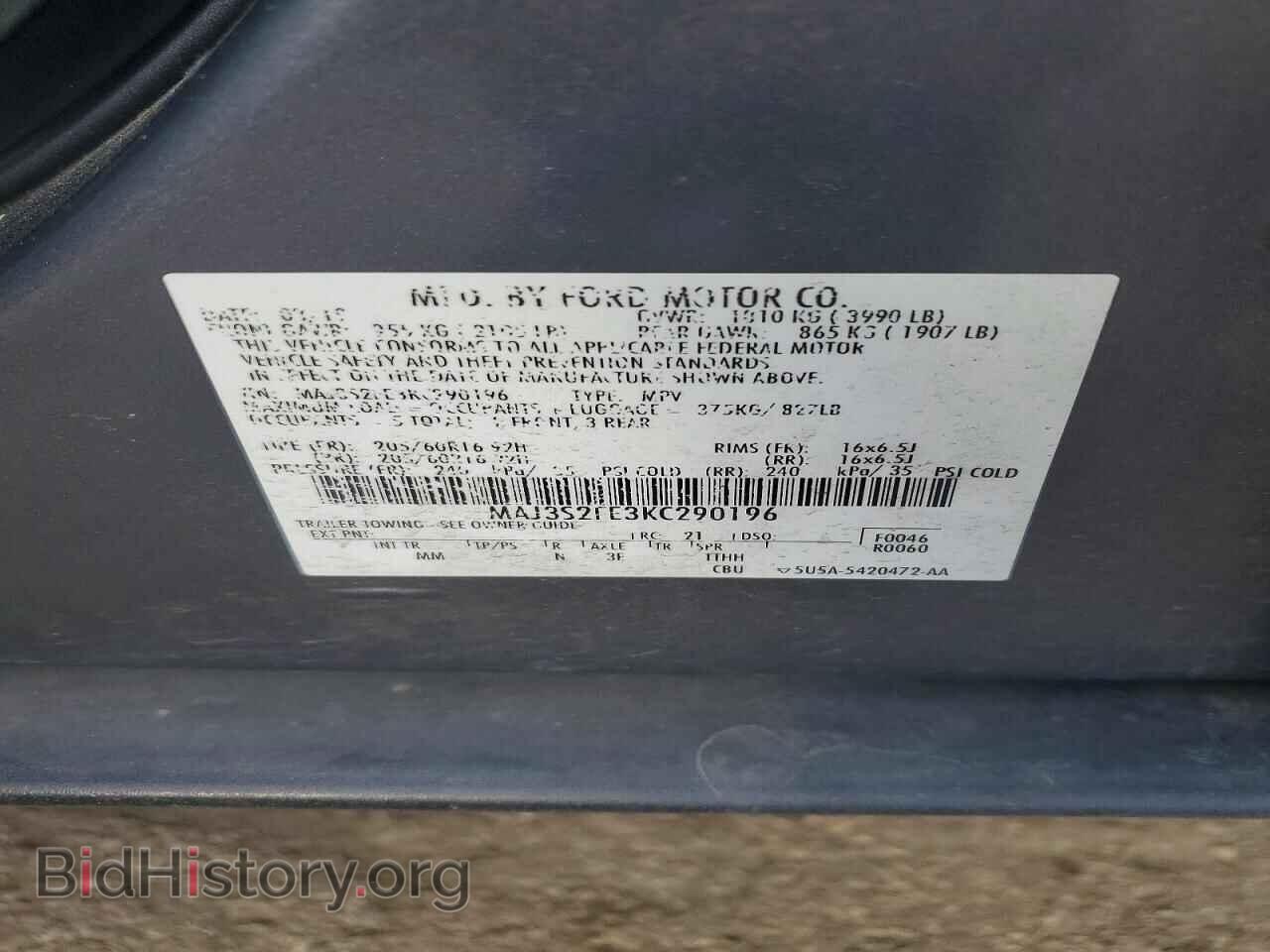 2019 FORD ECOSPORT - VIN: MAJ3S2FE3KC290196 - Фото 13