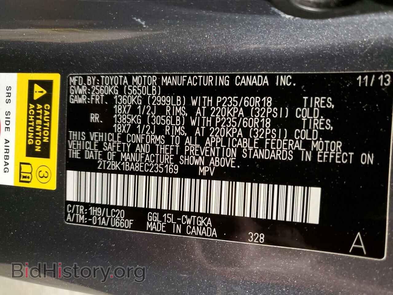 2014 LEXUS RX350 - VIN: 2T2BK1BA8EC235169 - Фото 12