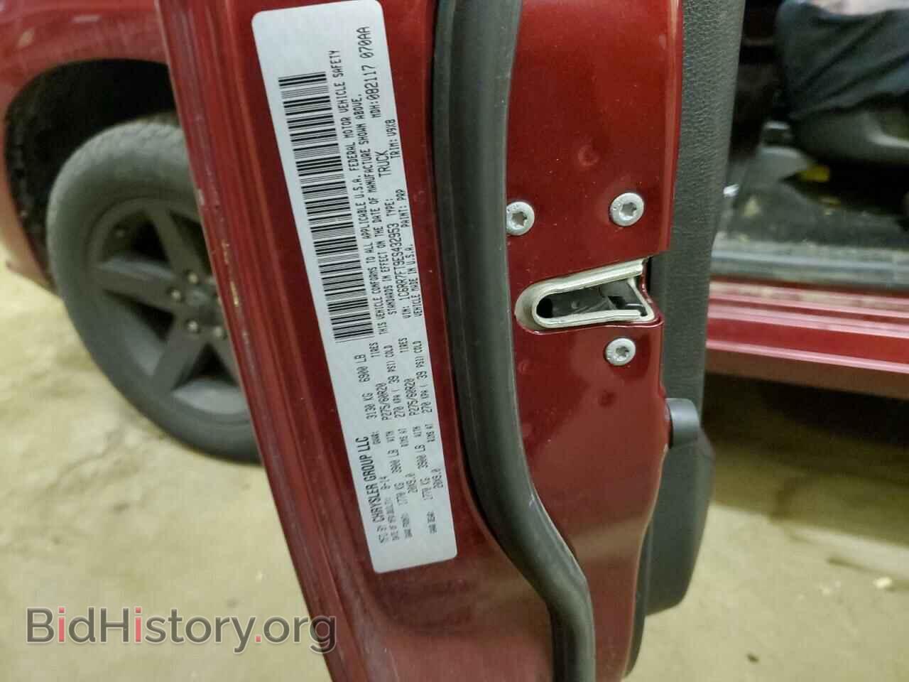 2014 RAM 1500 - VIN: 1C6RR7FT9ES432953 - Фото 12