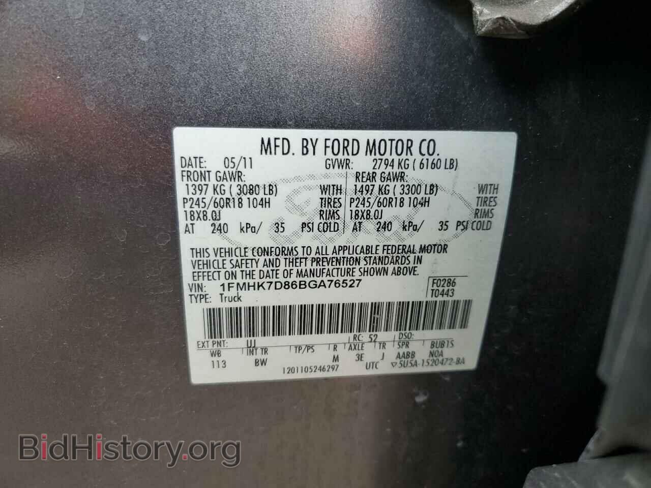 2011 FORD EXPLORER - VIN: 1FMHK7D86BGA76527 - Фото 14