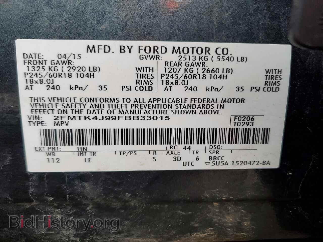 2015 FORD EDGE - VIN: 2FMTK4J99FBB33015 - Фото 14