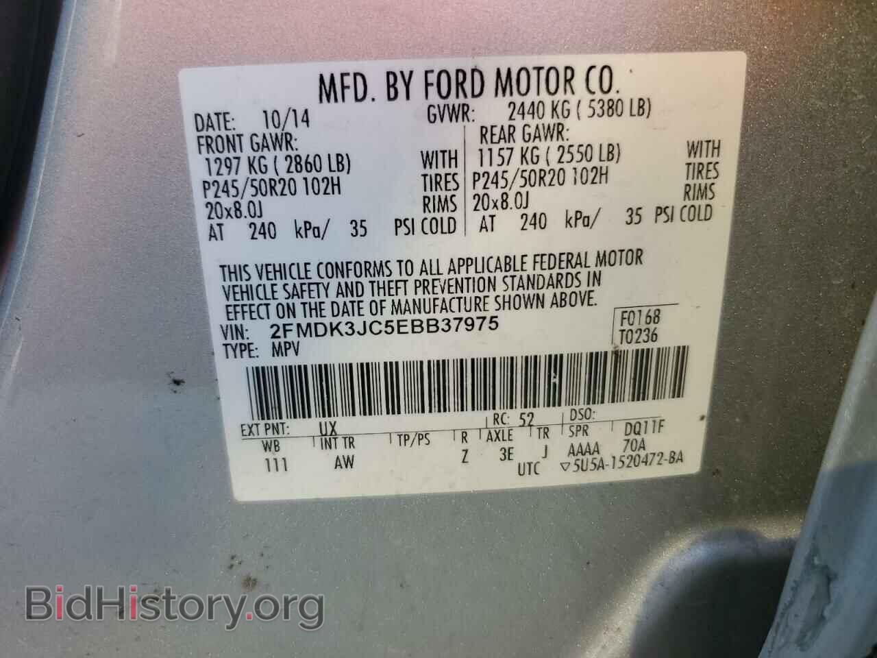 2014 FORD EDGE - VIN: 2FMDK3JC5EBB37975 - Photo 14