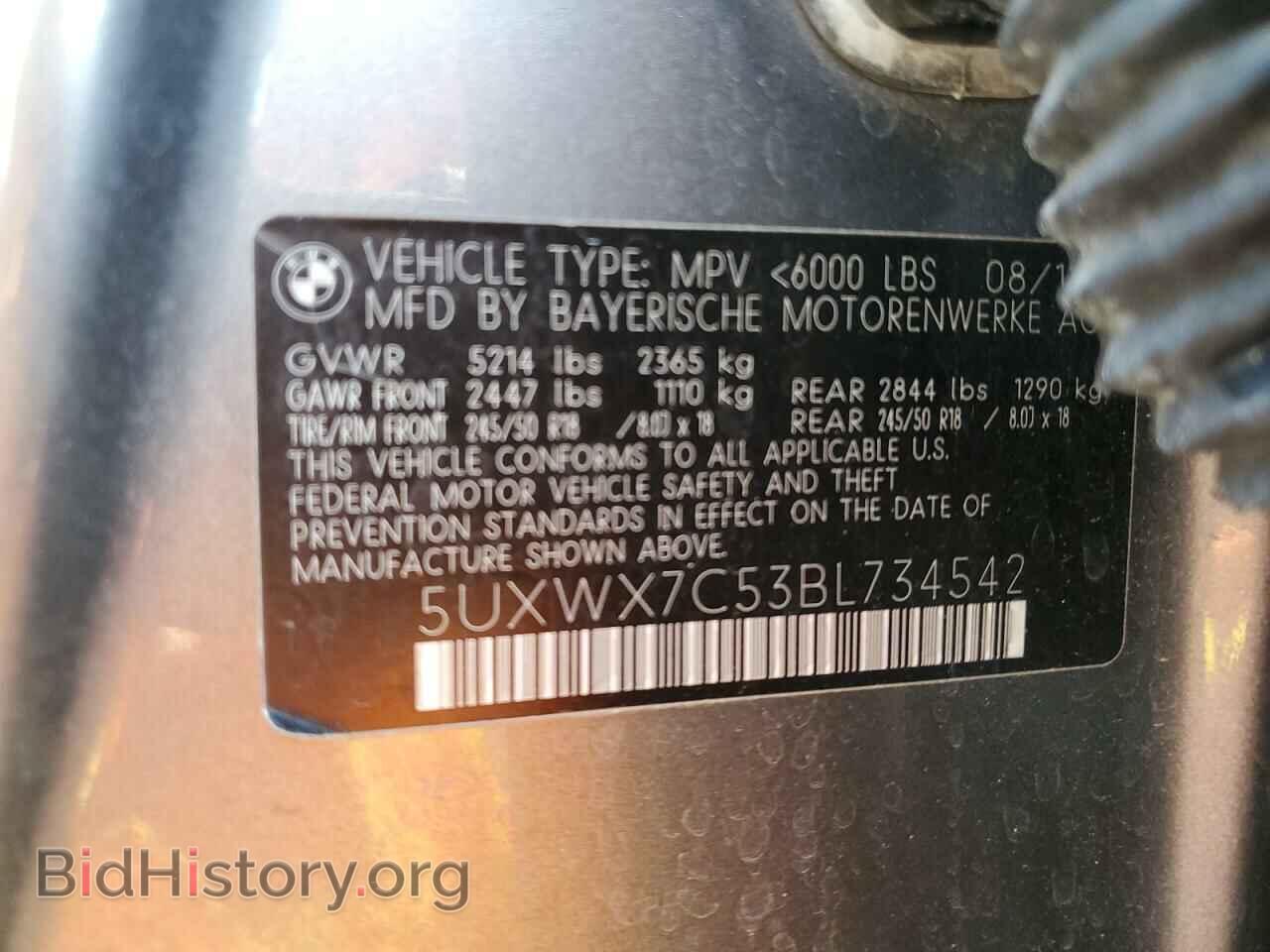 2011 BMW X3 - VIN: 5UXWX7C53BL734542 - Фото 12