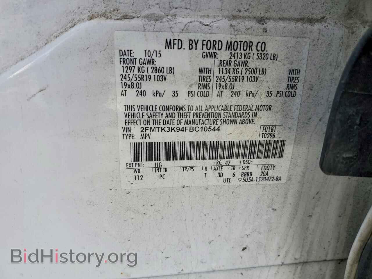 2015 FORD EDGE - VIN: 2FMTK3K94FBC10544 - Photo 13