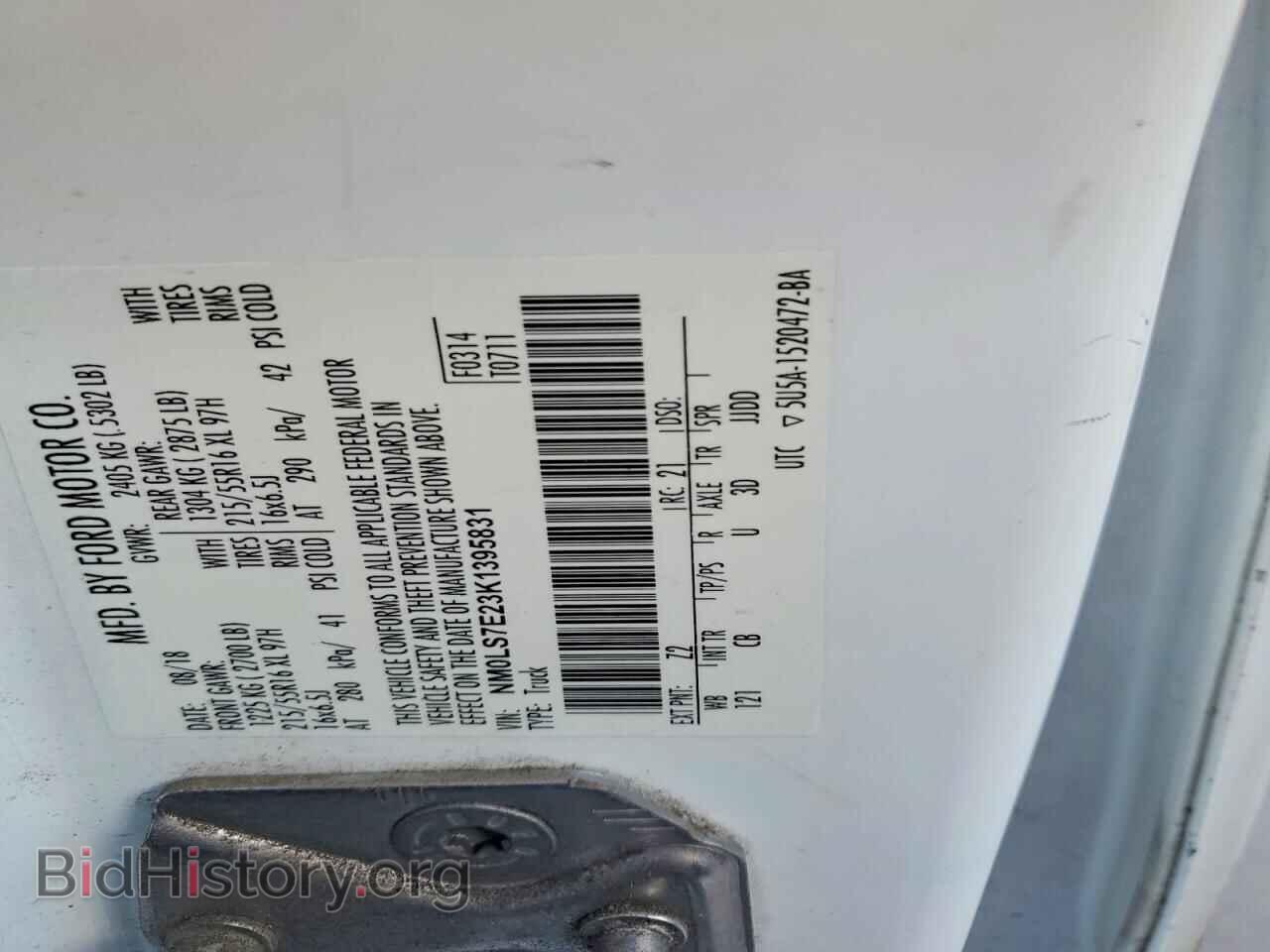 2019 FORD TRANSIT CO - VIN: NM0LS7E23K1395831 - Фото 13