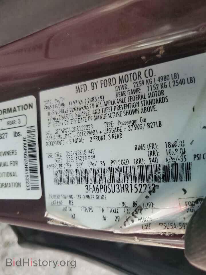 2017 FORD FUSION - VIN: 3FA6P0SU3HR152233 - Фото 12