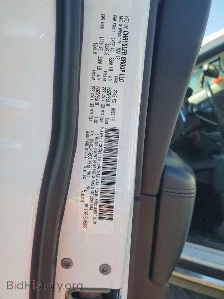2013 DODGE DURANGO - VIN: 1C4RDJAG3DC614185 - Photo 13