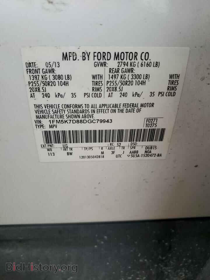 2013 FORD EXPLORER - VIN: 1FM5K7D88DGC79943 - Фото 12