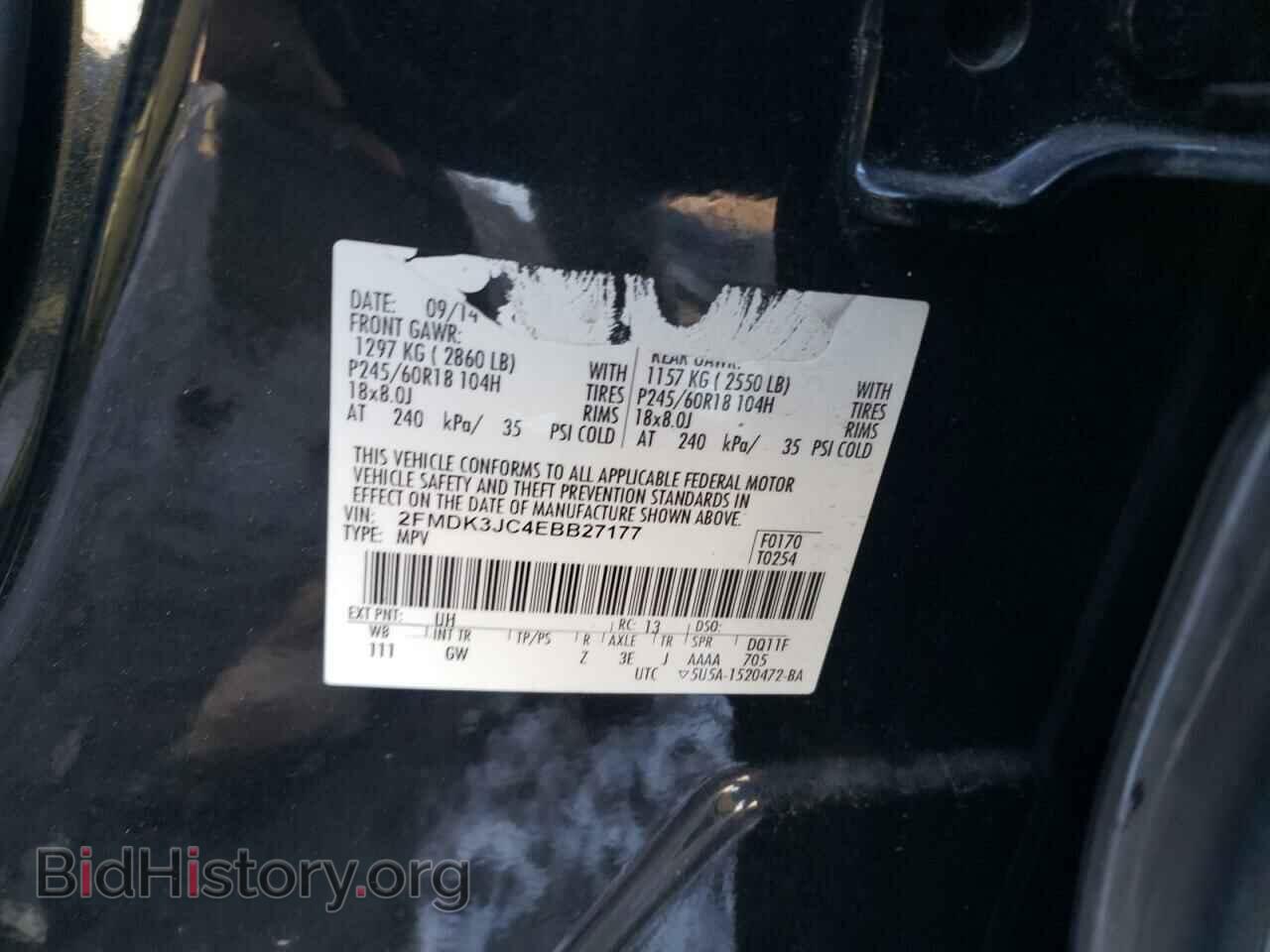 2014 FORD EDGE - VIN: 2FMDK3JC4EBB27177 - Photo 14