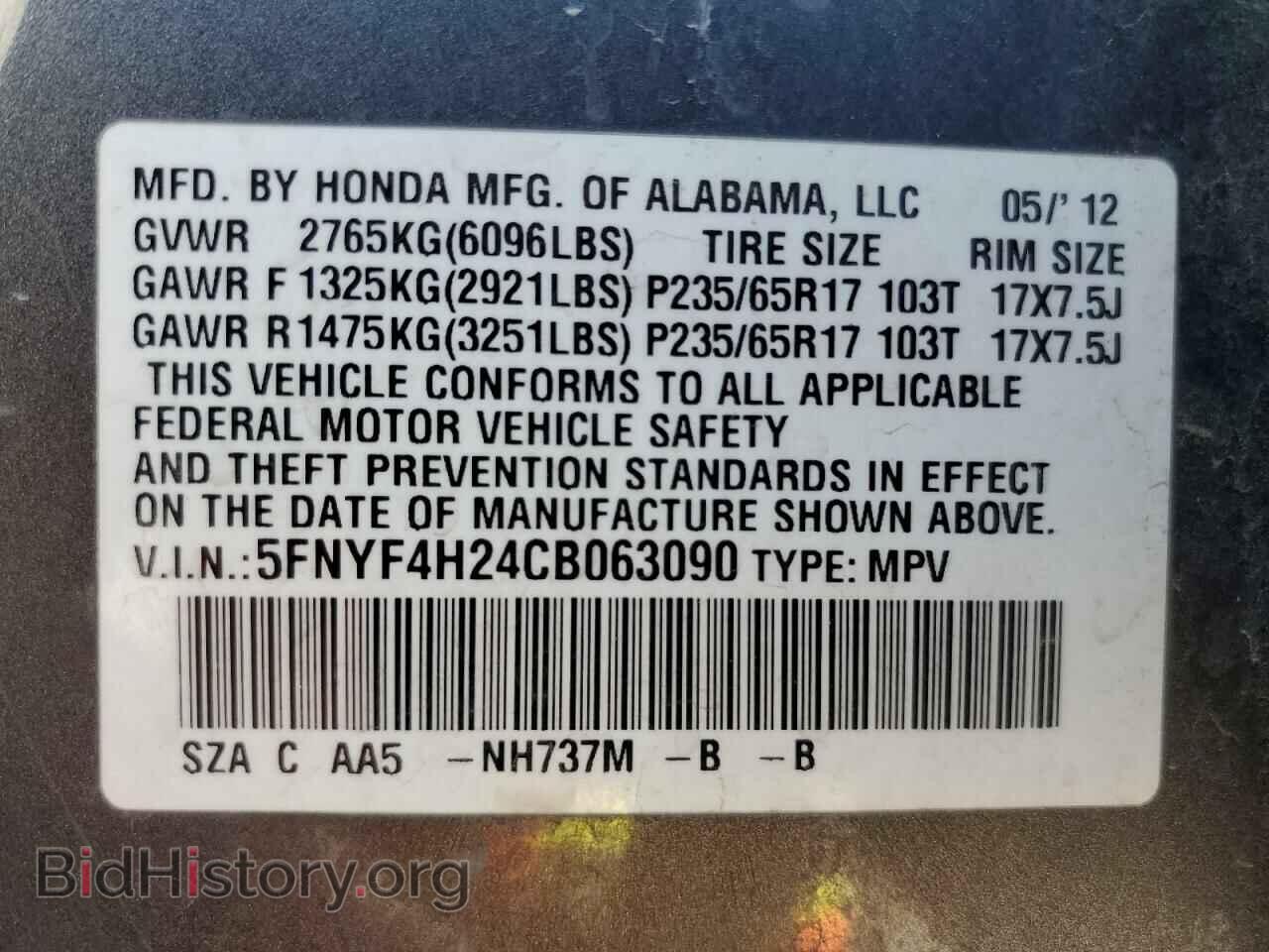 2012 HONDA PILOT - VIN: 5FNYF4H24CB063090 - Photo 13
