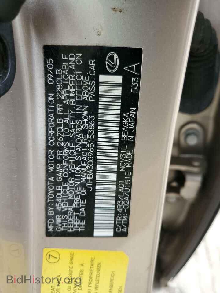 2006 LEXUS ES330 - VIN: JTHBA30G965153863 - Фото 12