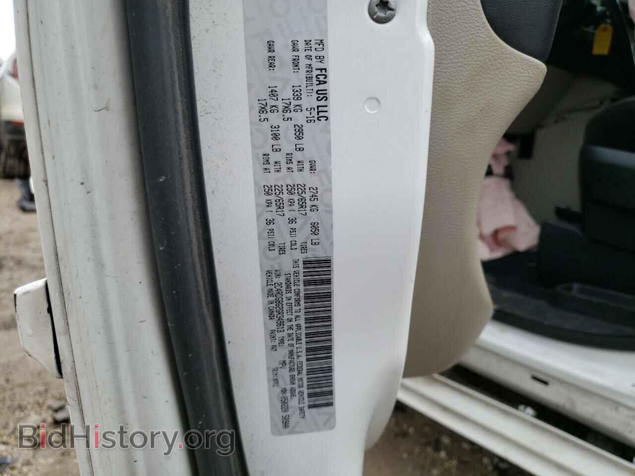 2016 DODGE CARAVAN - VIN: 2C4RDGBG2GR349613 - Фото 13
