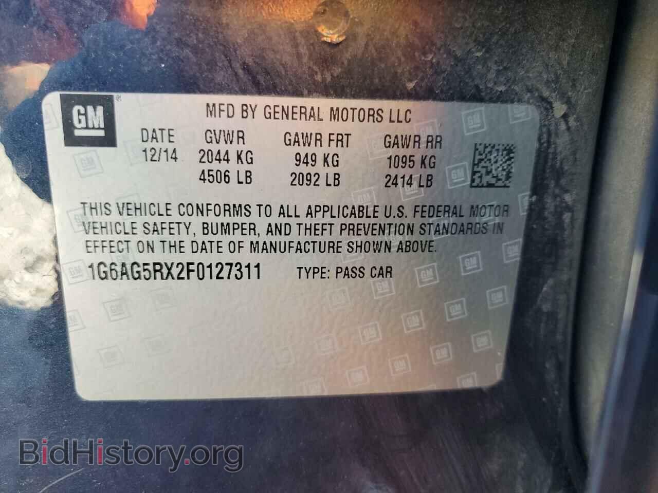 2015 CADILLAC ATS - VIN: 1G6AG5RX2F0127311 - Фото 12