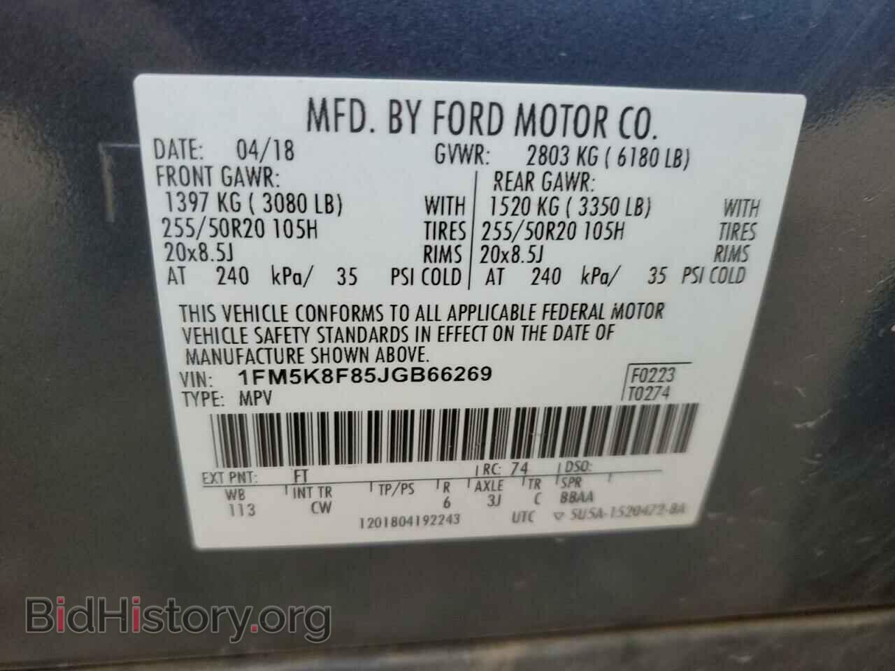 2018 FORD EXPLORER - VIN: 1FM5K8F85JGB66269 - Фото 13