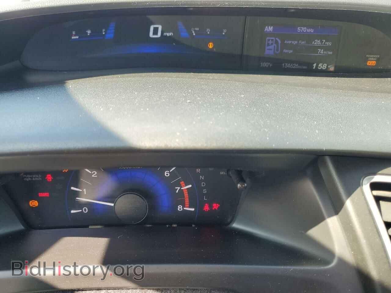 2014 HONDA CIVIC - VIN: 2HGFB2F58EH553986 - Фото 9