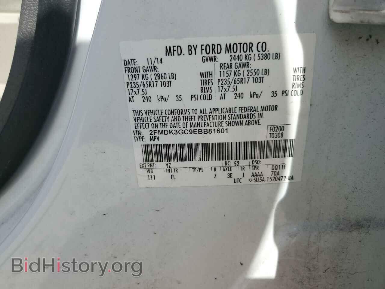 2014 FORD EDGE - VIN: 2FMDK3GC9EBB81601 - Фото 13