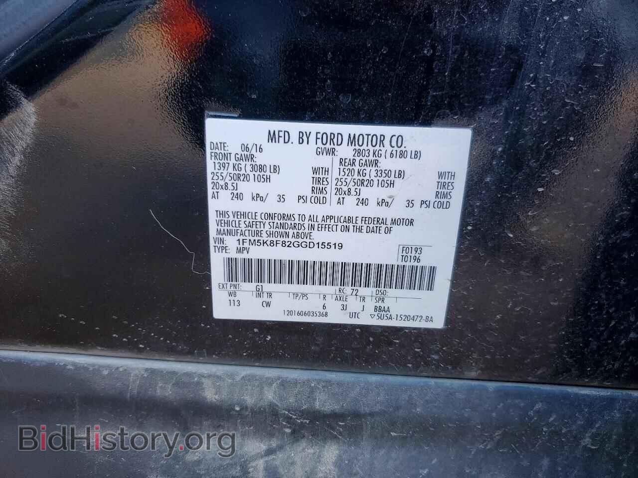 2016 FORD EXPLORER - VIN: 1FM5K8F82GGD15519 - Фото 13