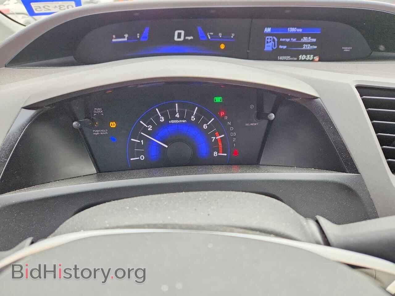 2012 HONDA CIVIC - VIN: 2HGFB2F55CH598445 - Фото 9
