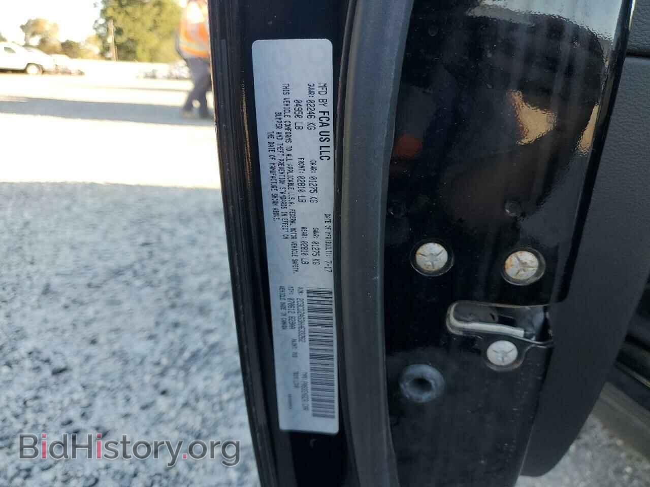 2017 DODGE CHALLENGER - VIN: 2C3CDZAG3HH633282 - Фото 12