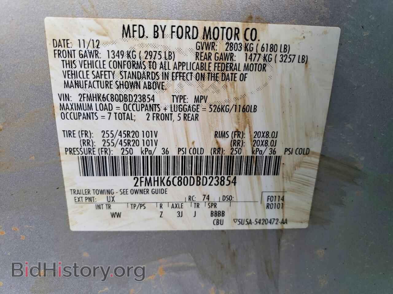 2013 FORD FLEX - VIN: 2FMHK6C80DBD23854 - Photo 12