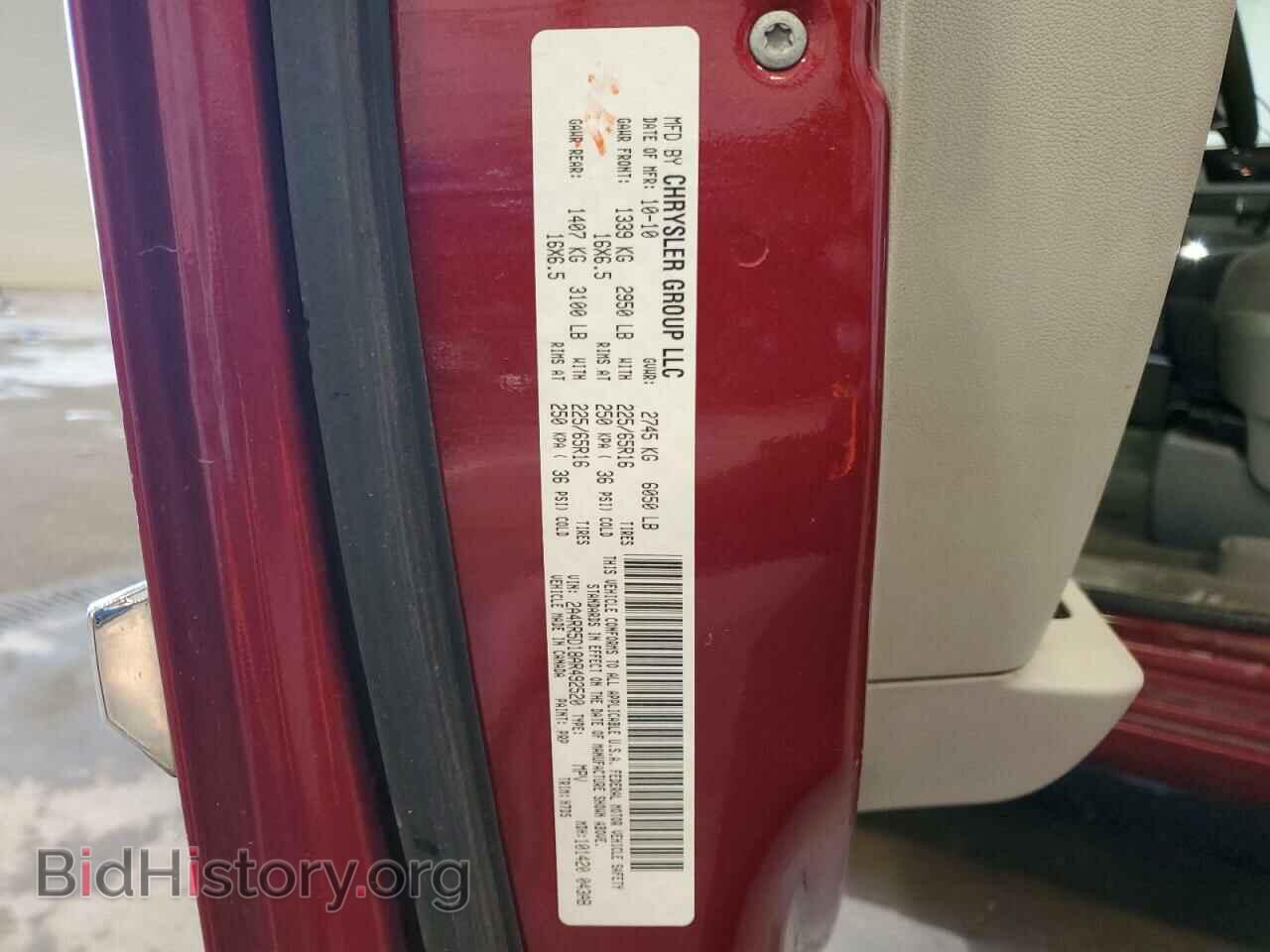 2010 CHRYSLER MINIVAN - VIN: 2A4RR5D18AR492520 - Фото 14
