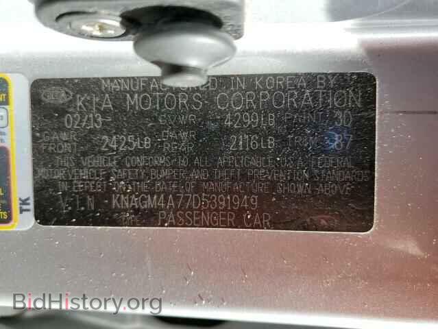 2013 KIA OPTIMA - VIN: KNAGM4A77D5391949 - Фото 12