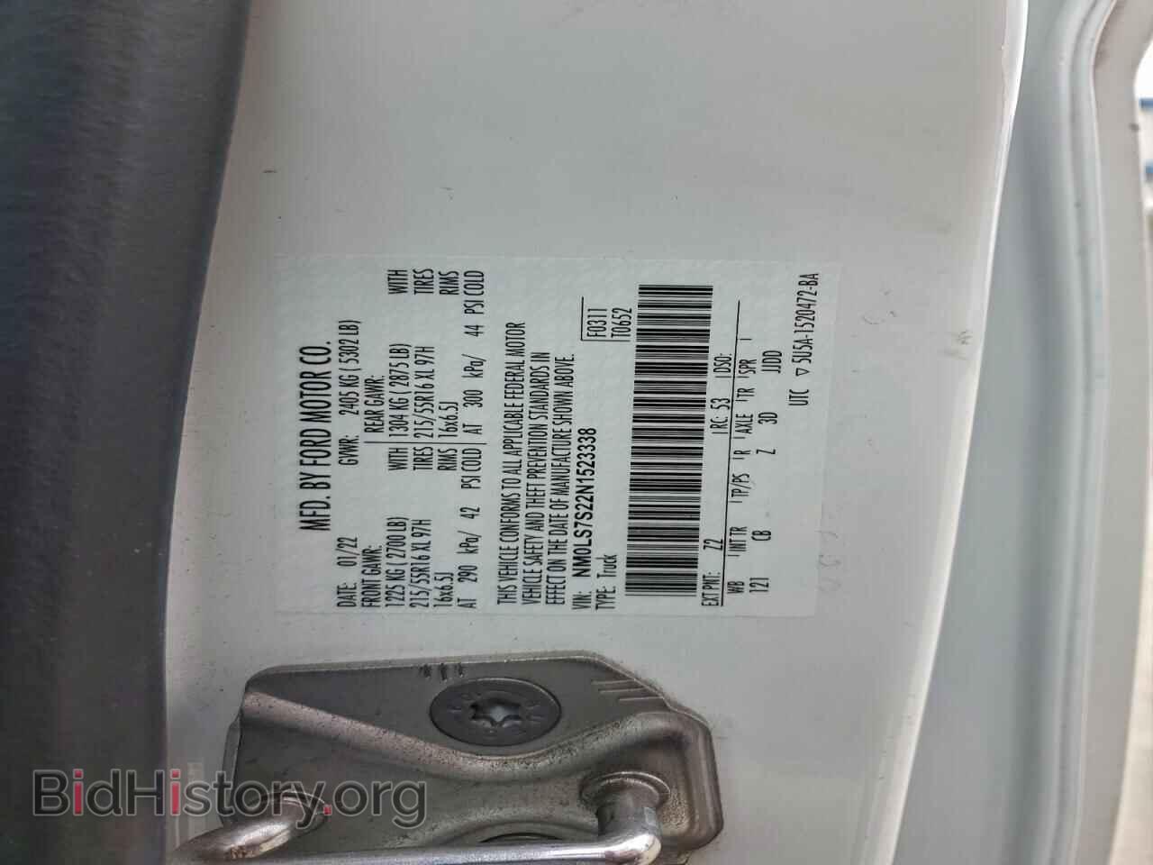 2022 FORD TRANSIT - VIN: NM0LS7S22N1523338 - Фото 13