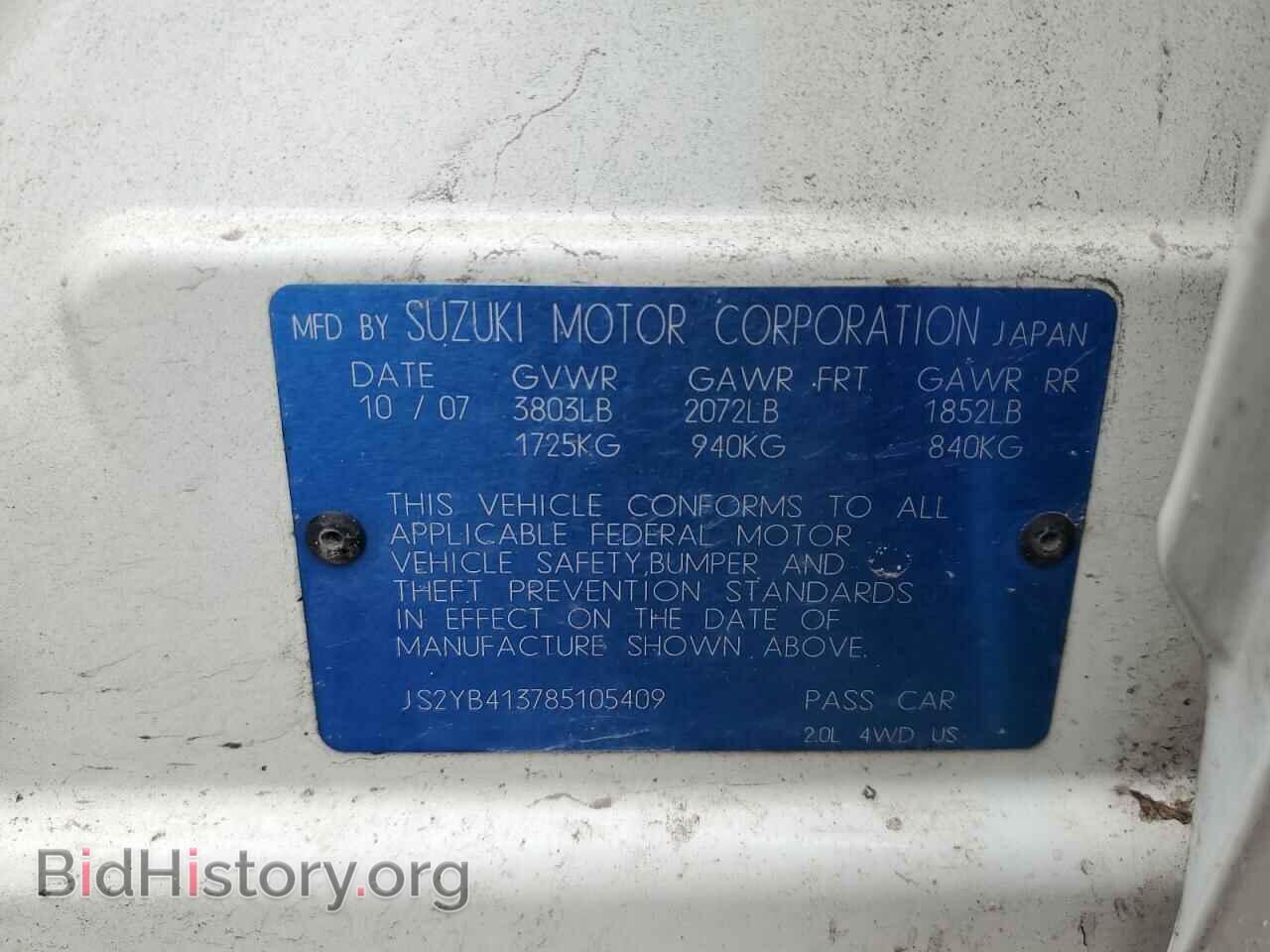 2008 SUZUKI SX4 - VIN: JS2YB413785105409 - Фото 13