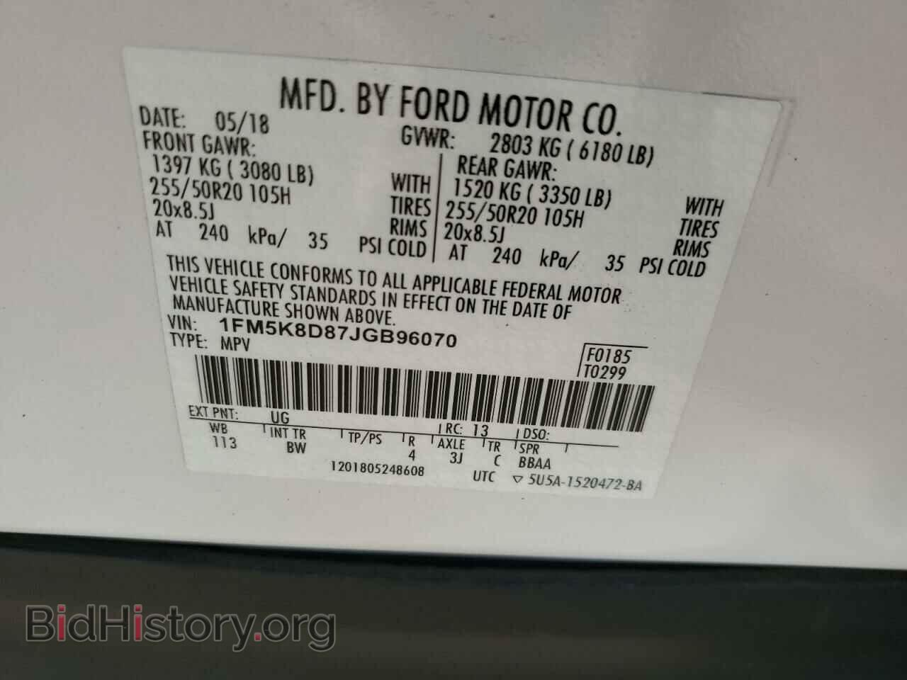 2018 FORD EXPLORER - VIN: 1FM5K8D87JGB96070 - Фото 12