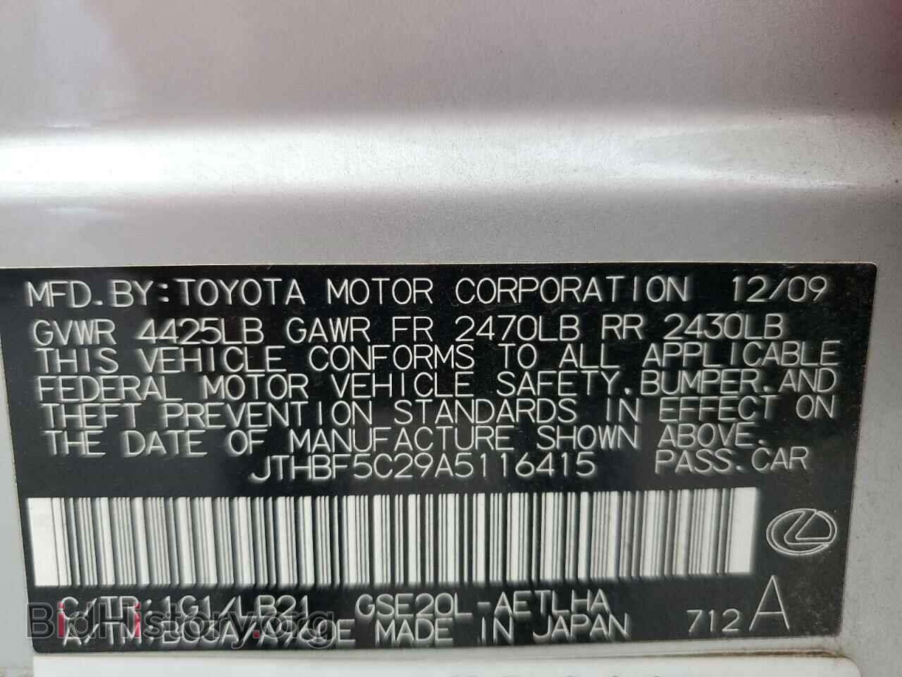 2010 LEXUS IS - VIN: JTHBF5C29A5116415 - Фото 12