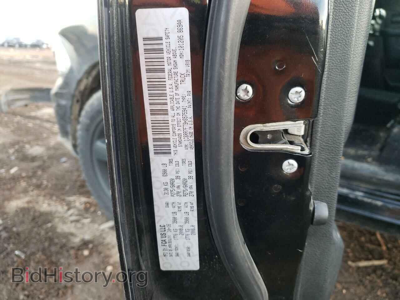 2017 RAM 1500 - VIN: 1C6RR7FT9HS575941 - Photo 12