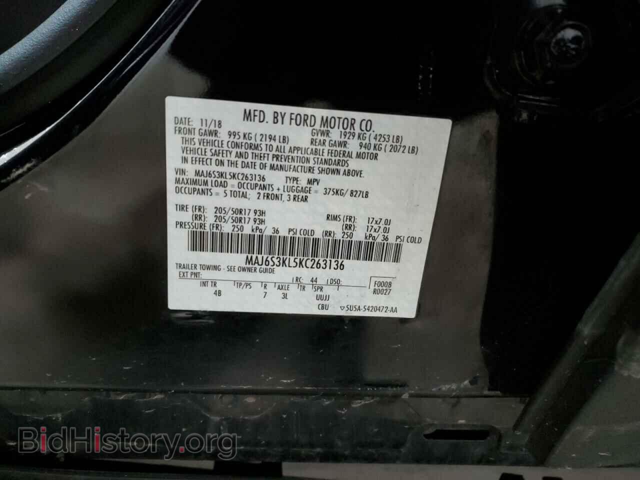 2019 FORD ECOSPORT - VIN: MAJ6S3KL5KC263136 - Фото 13