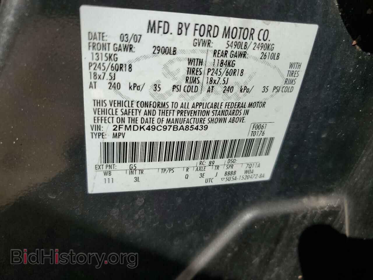 2007 FORD EDGE - VIN: 2FMDK49C97BA85439 - Фото 14