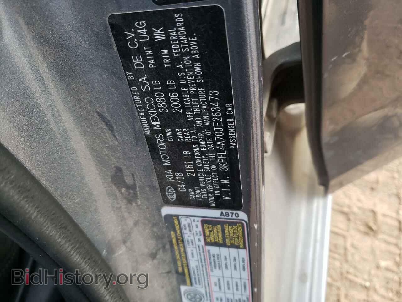 2018 KIA FORTE - VIN: 3KPFL4A70JE263473 - Фото 13