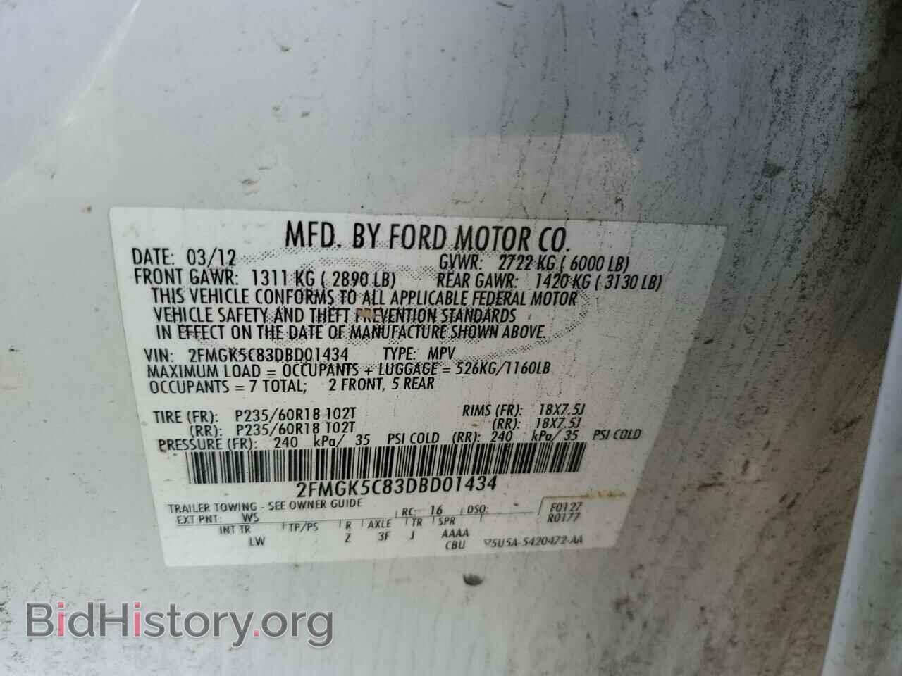 2013 FORD FLEX - VIN: 2FMGK5C83DBD01434 - Photo 13