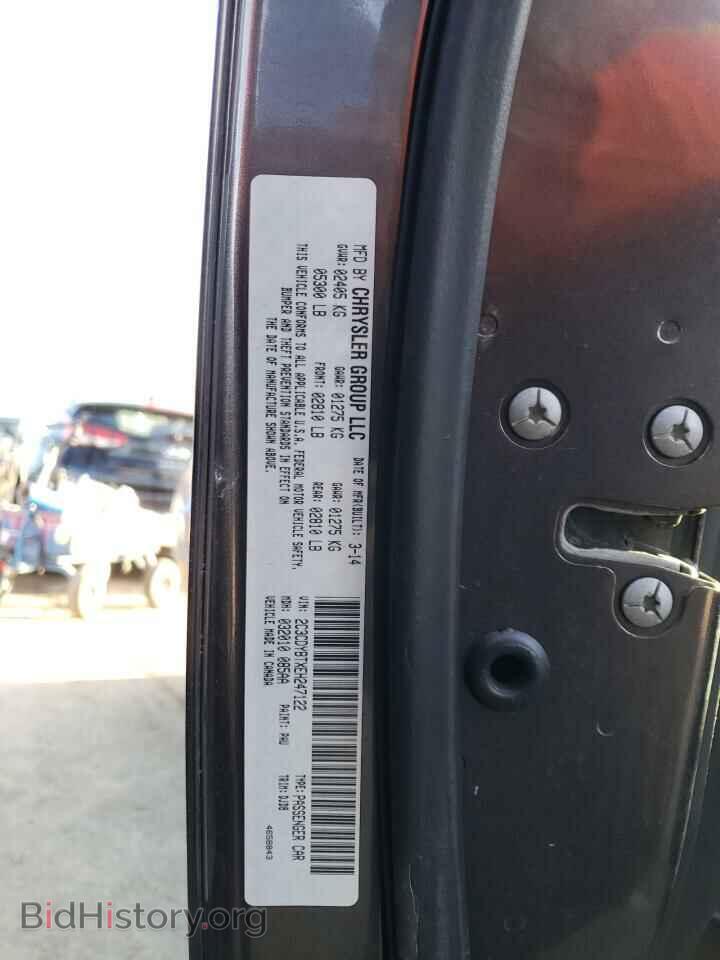 2014 DODGE CHALLENGER - VIN: 2C3CDYBTXEH247122 - Photo 12