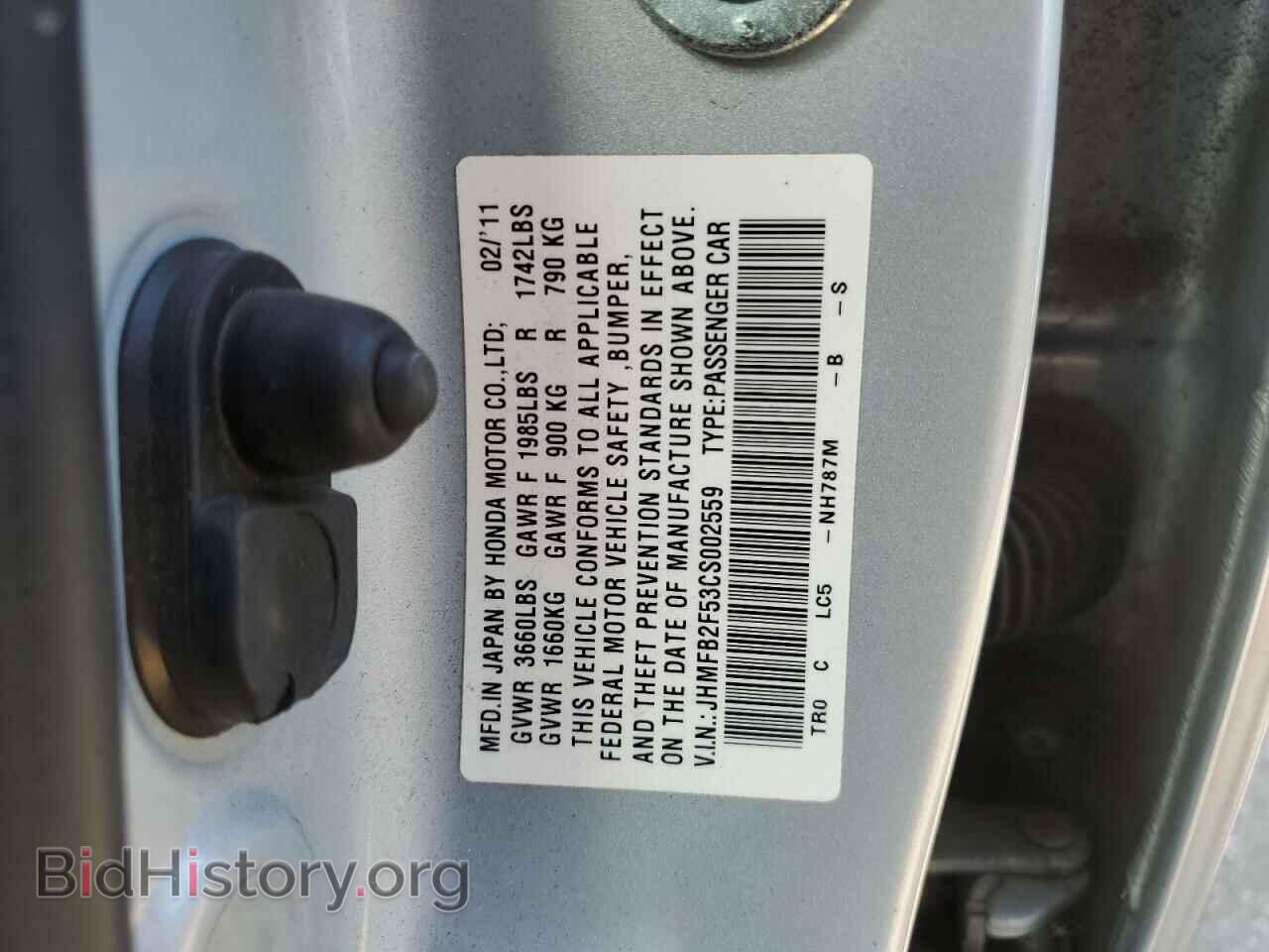 2012 HONDA CIVIC - VIN: JHMFB2F53CS002559 - Фото 12