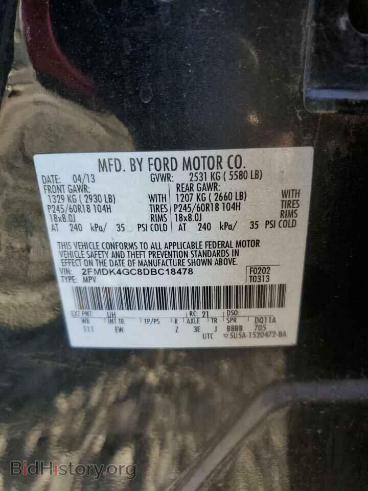 2013 FORD EDGE - VIN: 2FMDK4GC8DBC18478 - Photo 13