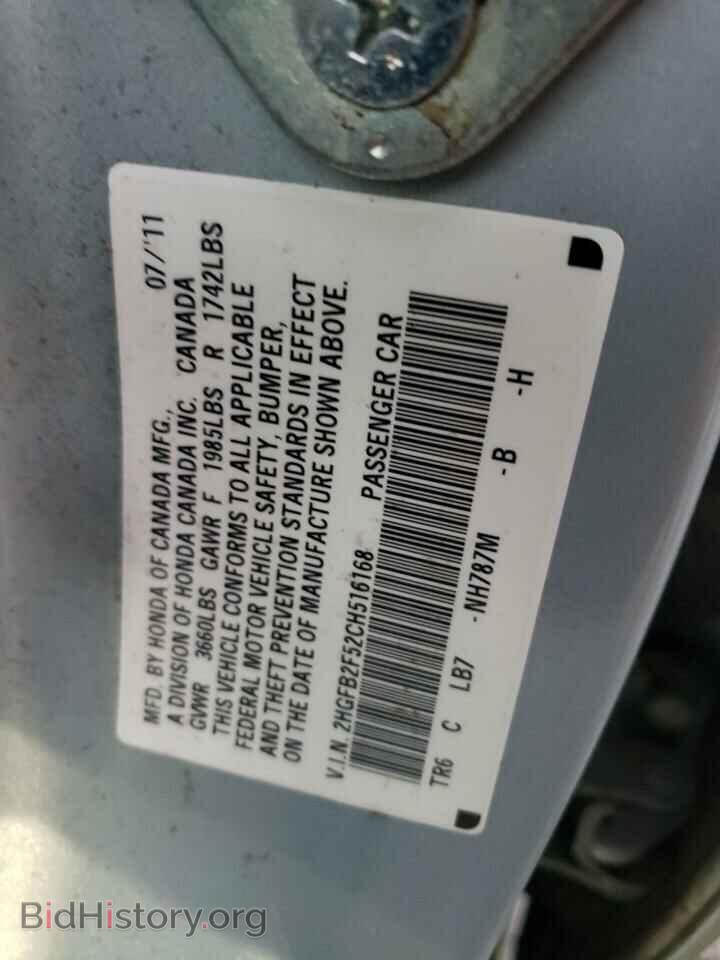 2012 HONDA CIVIC - VIN: 2HGFB2F52CH516168 - Photo 12